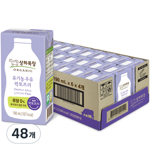 상하목장 유기농 우유 락토프리, 190ml, 48개