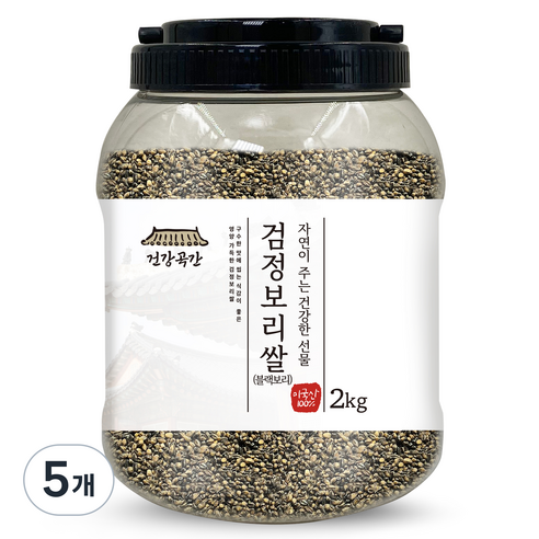 건강곡간 미국산 검정보리쌀, 2kg, 5개
