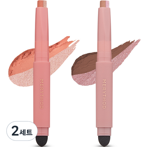메리쏘드 투톤 섀도우 0.9g x 2종 세트, 스탈릿코랄+모브라운, 2세트