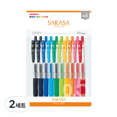 제브라 사라사 클립 NEW 펜 10종 세트 0.5mm, 블랙, 블루, 블루블랙, 코발트 블루, 라이트 블루, 라이트 그린, 옐로우, 오렌지, 핑크, 레드, 2세트
