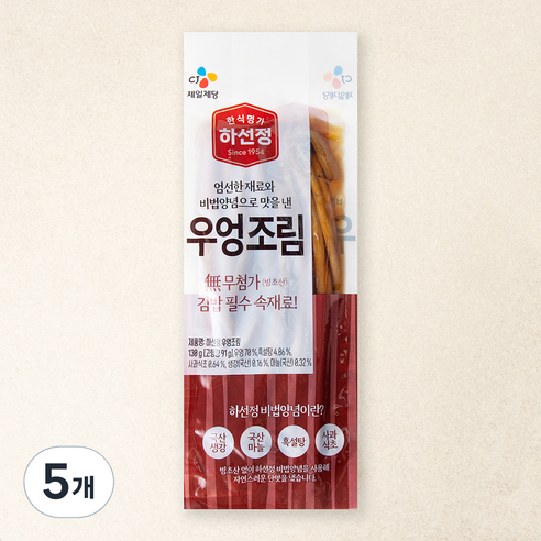 하선정 우엉조림, 130g, 5개
