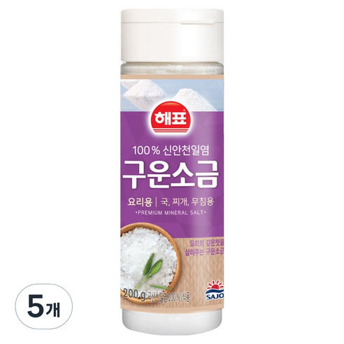 해표 천일염 구운 소금 용기, 200g, 5개