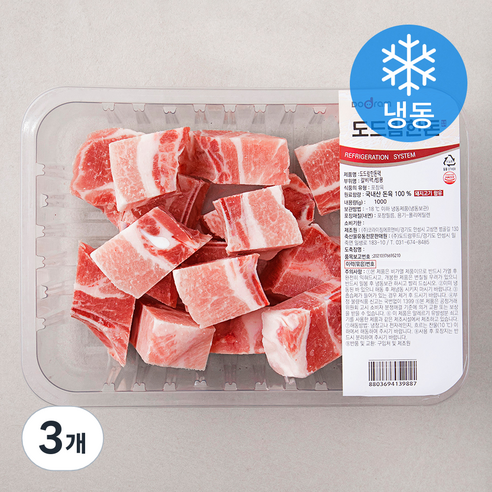 도드람한돈 갈비 찜용 (냉동), 1kg, 3개