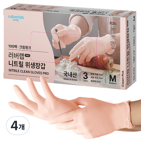 러버랩 니트릴 프로 위생장갑 100p, 크림핑크, 중(M), 4개