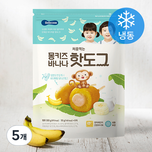 베베쿡 처음먹는 몽키즈바나나 핫도그 (냉동), 50g, 6개입, 5개