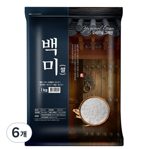 오리지널그레인 백미, 1kg, 6개