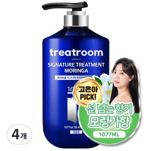 트리트룸 시그니처 대용량 딥퍼퓸 트리트먼트 모링가향, 1077ml, 4개