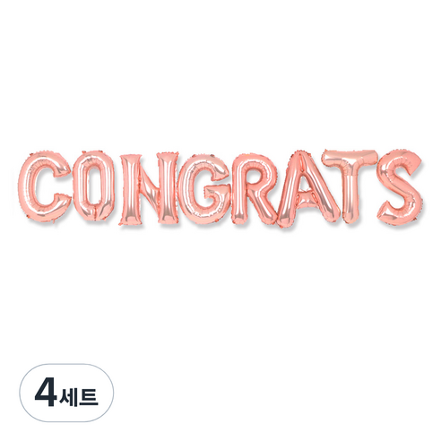 파티쇼 축하 메세지 은박 풍선 세트, 로즈골드, 4세트