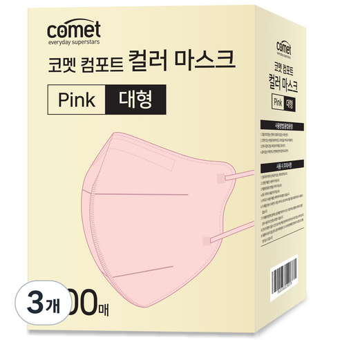 코멧 컴포트 컬러 마스크 새부리형 대형 (레귤러핏), 100개입, 3개, 핑크