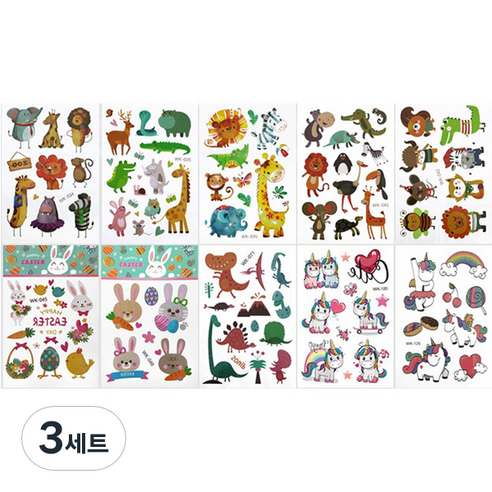 유진 할로윈 어린이 타투 스티커 10종 세트, 3세트, 동물