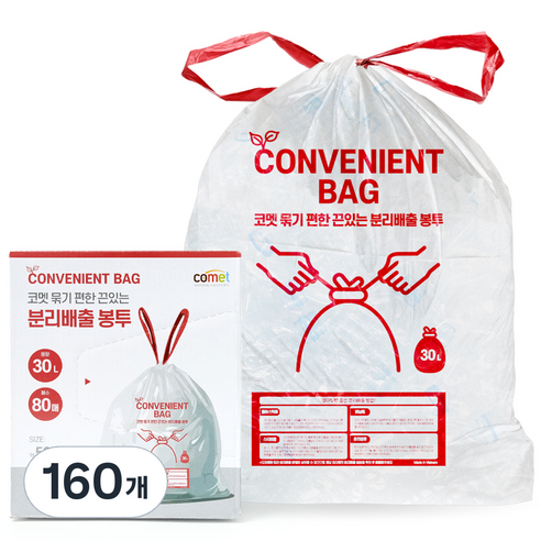 코멧 묶기 편한 끈있는 분리배출 봉투, 30L, 160개