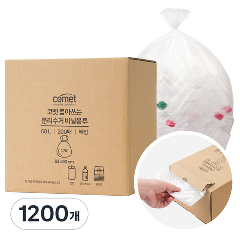 코멧 뽑아쓰는 분리수거 배접 비닐봉투, 1200개, 60L