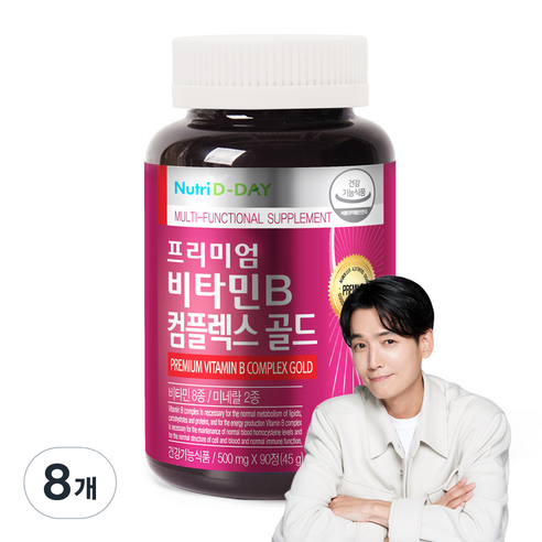 뉴트리디데이 프리미엄 비타민B 컴플렉스 골드, 90정, 8개