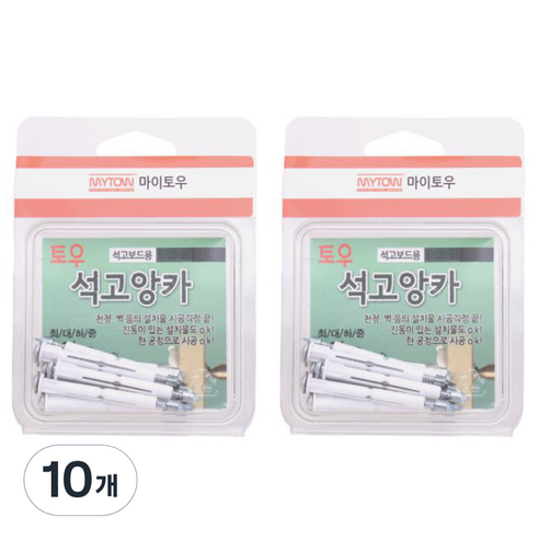 마이토우 토우석고앙카 TA50 10p, 10개