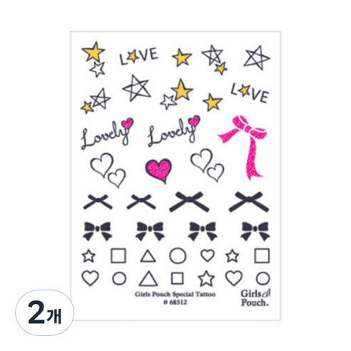 걸스파우치 스페셜 타투, 05 CUTE, 2개