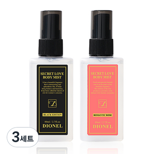 디오넬 시크릿러브 바디미스트 블랙에디션 + 로맨틱로즈, 3세트, 80ml