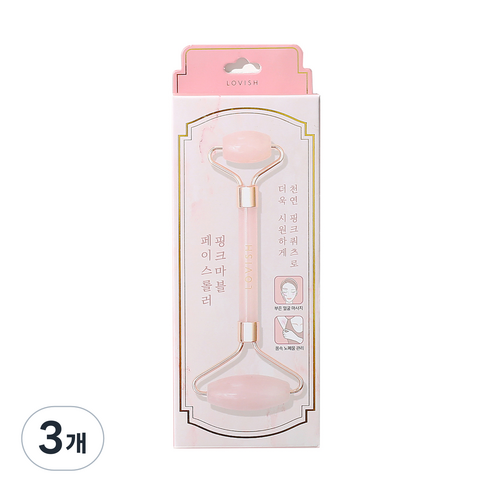 러비쉬 마블 페이스롤러, 핑크, 3개