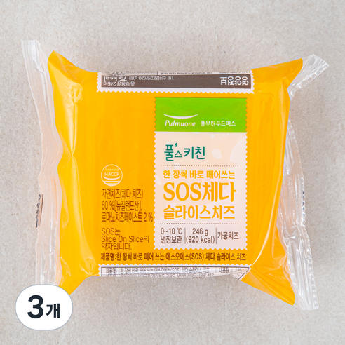 풀스키친 한 장씩 바로 떼어 쓰는 SOS 체다 슬라이스 치즈, 3개, 246g