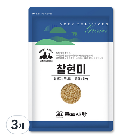 독도사랑 찰현미, 2kg, 3개