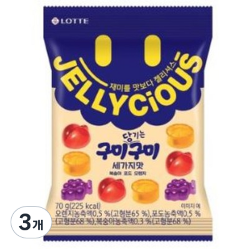 젤리셔스 구미 당기는 구미 젤리, 70g, 3개