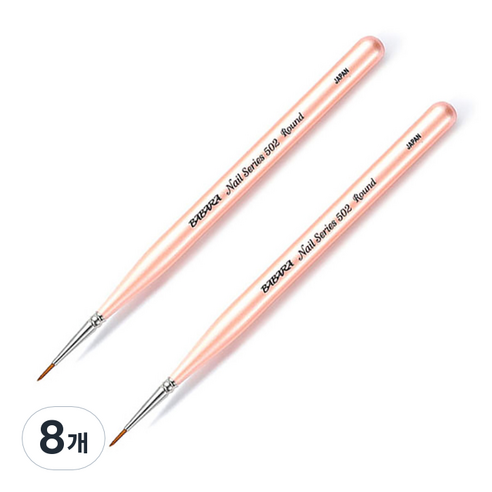 바바라 네일아트 브러쉬 502, 혼합색상, 8개