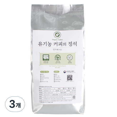 인카페 유기농 커피의 정석 올가닉프레쉬 분쇄 커피, 에스프레소, 500g, 3개