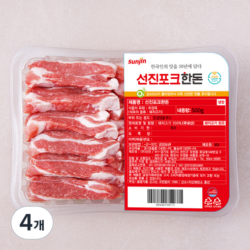 선진 선진포크한돈 등심덧살(냉장), 500g, 4개