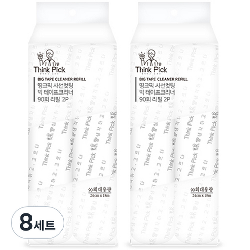 띵크픽 사선컷팅 테이프 클리너 90회 대형 2p 세트 리필, 8세트