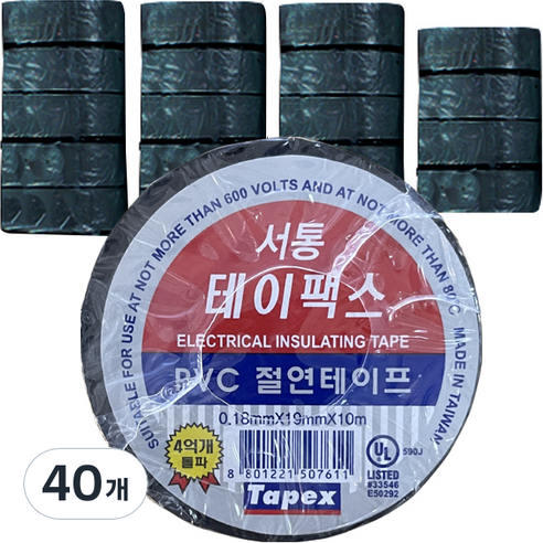 테이팩스 서통 PVC 절연테이프 블랙, 40개