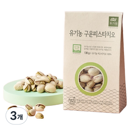 유가원 유기농 피스타치오, 3개