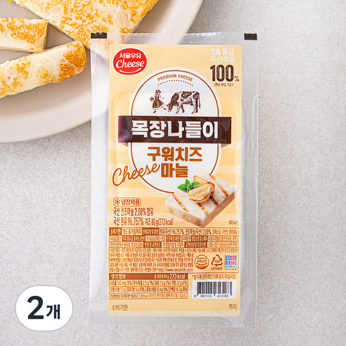 서울우유치즈 목장나들이 구워치즈 마늘, 80g, 1개입, 2개