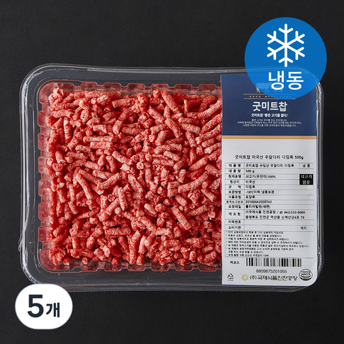 굿미트찹 미국산 우앞다리 다짐육 (냉동), 500g, 5개