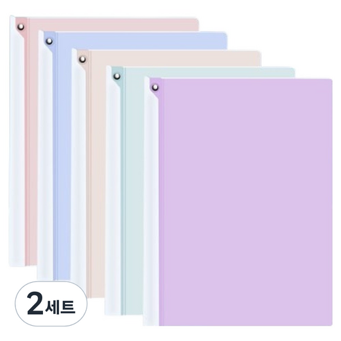 사인포스트 레버화일 서류철 A4 5종 세트, 마카롱계열, 2세트