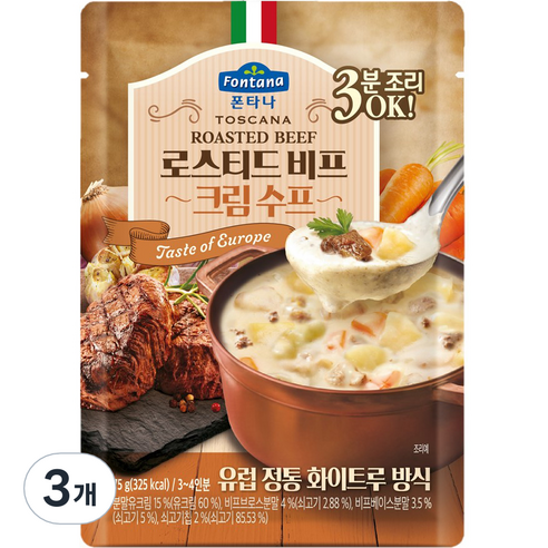 몬타나 토스카나 로스티드 비프 크림 수프, 75g, 3팩 옥수수수프 몬타나 토스카나 로스티드 비프 크림 수프, 75g, 3팩 옥수수수프