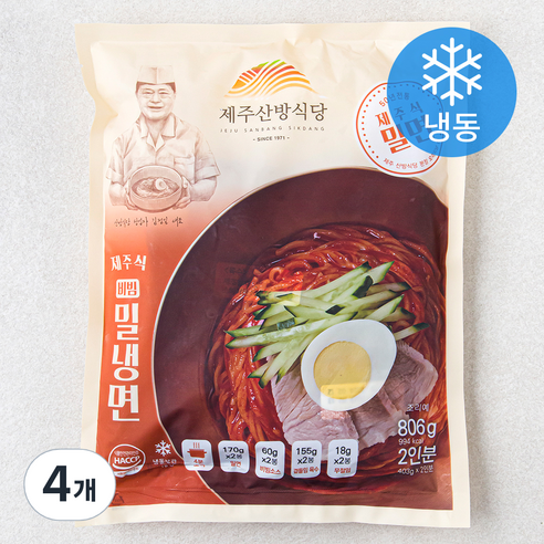 제주산방식당 비빔밀냉면 2인분 (냉동), 806g, 4개
