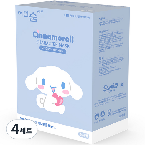어린숨 에어브이 산리오 캐릭터즈 시나모롤 아트심볼 쿨 마스크 30종 세트 중형, 혼합색상, 4세트, 30개입