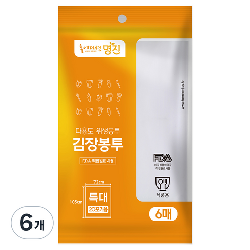 명진 김장봉투, 특대형(약20포기), 6개입, 6개