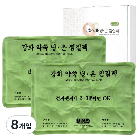 애슬라 강화약쑥 냉온 찜질팩, 8개입
