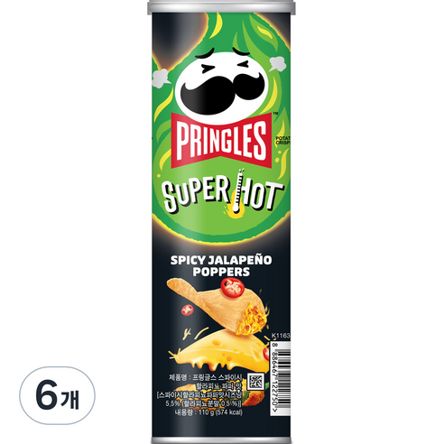 켈로그 프링글스 스파이시 할라피뇨 파퍼 맛, 110g, 6개