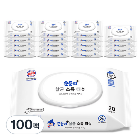 순둥이 살균 소독 티슈 휴대 캡형 20p, 100개
