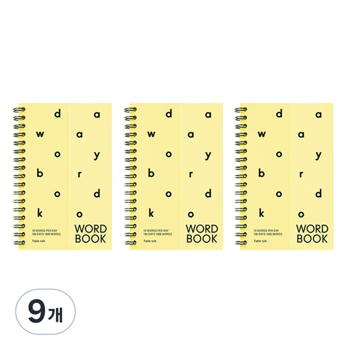 안테나샵 레터링 워드북 베이직 단어장, 9개, 옐로우