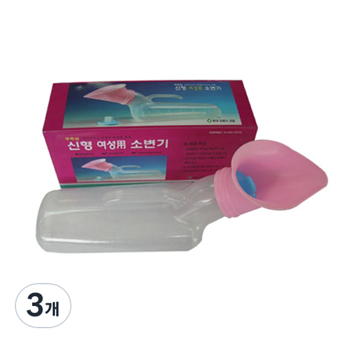 현대의료산업사 여성용 소변기, 혼합 색상, 3개
