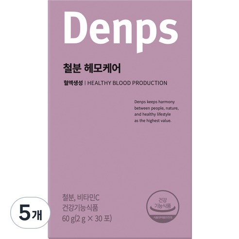 덴프스 철분 헤모케어 30p, 5개, 60g