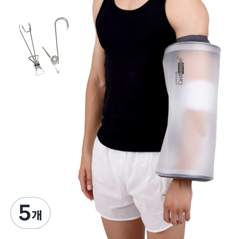 슬기로운 깁스생활 깁스 방수커버 팔꿈치 무릎, L(370 x 170 mm), 5개