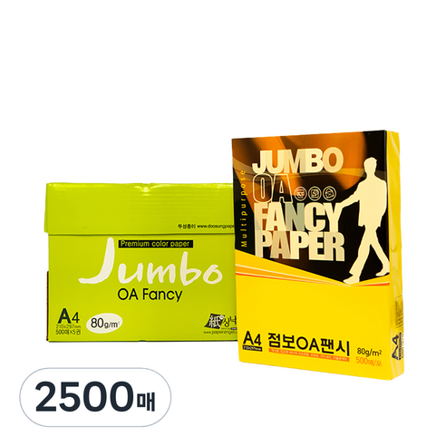 두성 종이 OA팬시페이퍼점보 80g 500매입, P49-진노랑색, 2500매