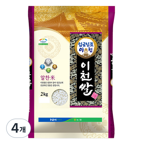 농협 임금님표 이천쌀, 2kg, 4개