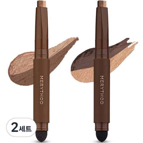 메리쏘드 투톤 섀도우 0.9g x 2종 세트, 2세트, 골든헤이즐, 러즈틱브라운