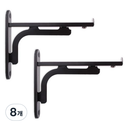 길이 조절 선반대, 블랙, 8개