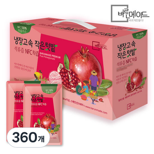 바른메이드 냉장고속 작은텃밭 석류즙 NFC 착즙, 70ml, 360개