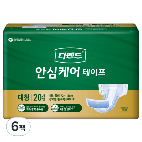 디펜드 남녀공용 안심케어 테이프 성인기저귀 대형, 20개입, 6개